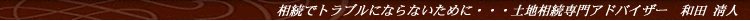 �y�n�������A�h�o�C�U�[�@�a�c���l